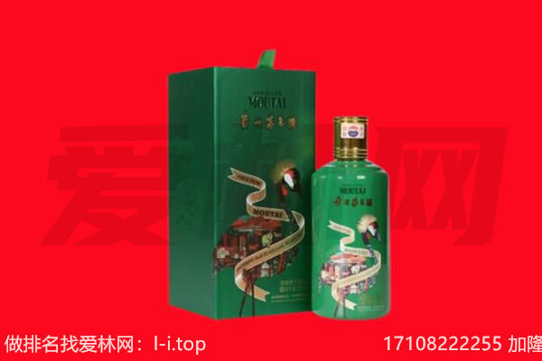 鄂尔多斯东胜区回收出口茅台酒.jpg