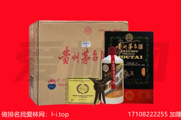 鄂尔多斯东胜区回收茅台酒礼盒空酒瓶.jpg
