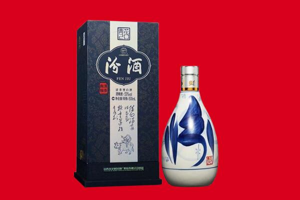 鄂尔多斯东胜区回收汾酒.jpg