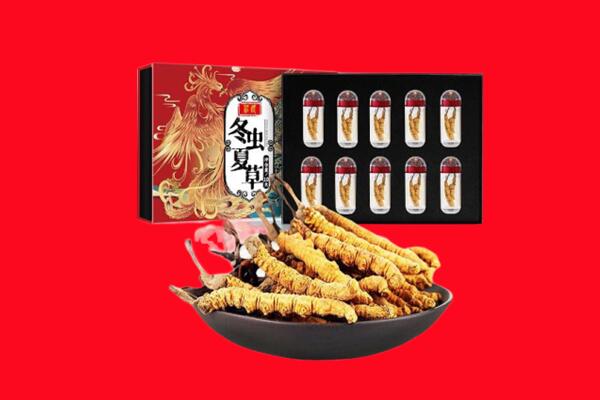 鄂尔多斯东胜区回收虫草.jpg