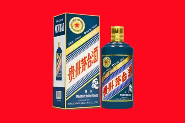 鄂尔多斯东胜区回收贵州茅台.jpg