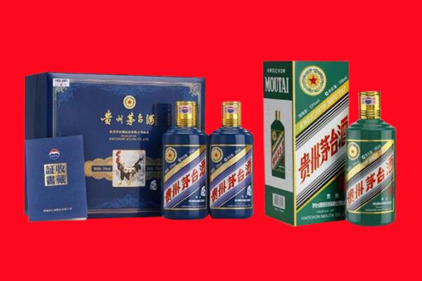 鄂尔多斯东胜区回收生肖茅台酒.jpg